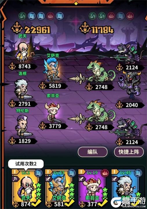 佣兵小镇新手开荒推荐
