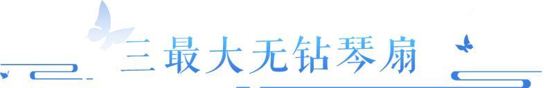 《倩女幽魂》进来吸欧气 固定三最大武器 随机双十五腰带