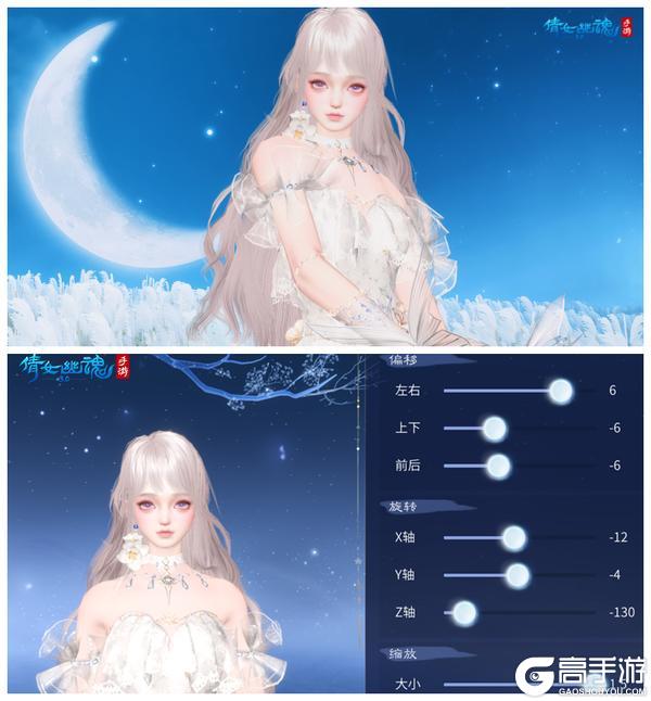 《倩女幽魂》全新搭配演我精神状态！变成显眼包原来只需这一步