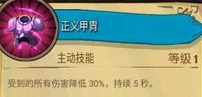 《落神之地》万金油流派触发流的简易攻略