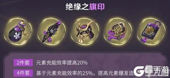 原神茜特菈莉圣遗物词条怎么搭配 茜特菈莉圣遗物词条搭配图文攻略
