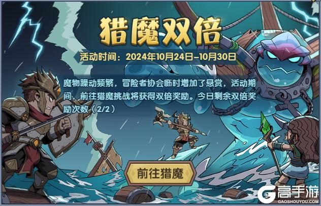 《古荒遗迹》10月24日0:00不停服更新公告
