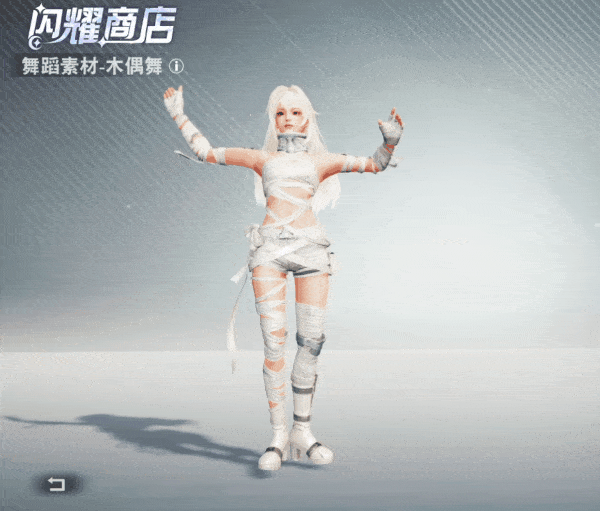 《明日之后》木偶舞动 变身上演 派对现场齐跳舞