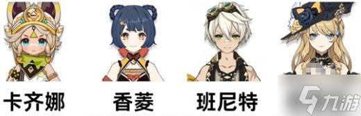 原神卡齐娜怎么培养 卡齐娜养成攻略指南
