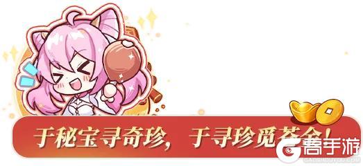 欲速则达，全新苍金战法兵贵神速疾驰登场！