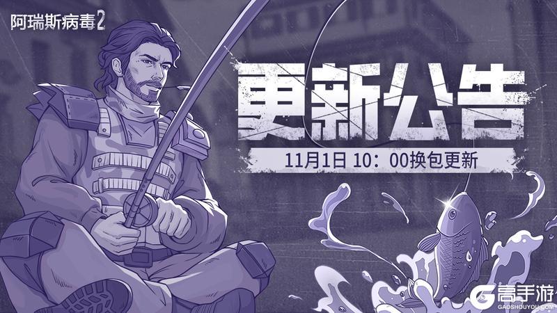 记得云存档 | 11月1日强制更包，游园镇转盘更新，热更新开启！