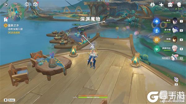 原神5.0温泉之乡任务怎么过 5.0温泉之乡任务攻略