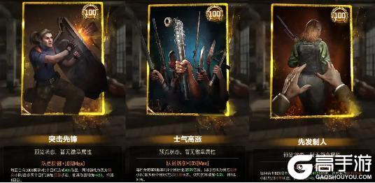 《荒野迷城》S4玩家攻略 战术技能卡的适用详解与搭配选择