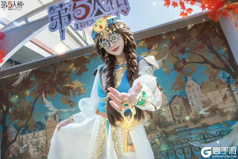 《第五人格》2024·寒露篇线下活动返图来啦