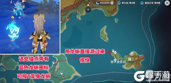 原神镌光铭印的残片在哪里 镌光铭印的残片在哪里攻略