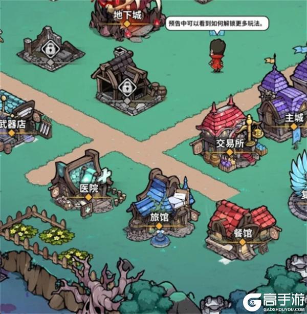 佣兵小镇新手开荒推荐