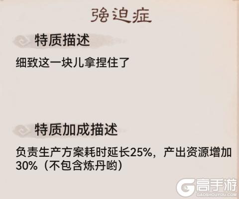 《最强祖师下载安装》庶务弟子养成攻略