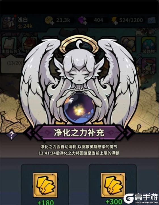 佣兵小镇新手开荒推荐