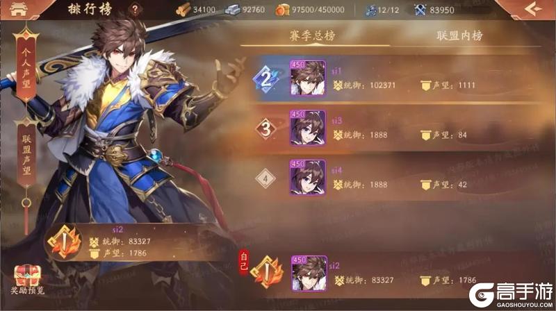 重要通知丨v6.8.0<问鼎中原 >版本更新公告