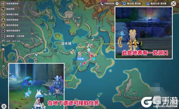 原神镌光铭印的残片在哪里 镌光铭印的残片在哪里攻略