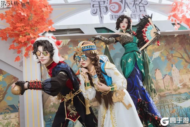 《第五人格》2024·寒露篇线下活动返图来啦