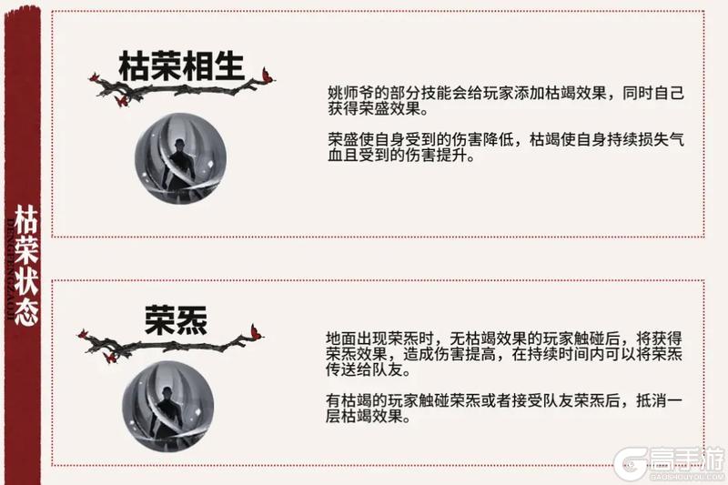 《一梦江湖》更有师爷等待与侠一战！