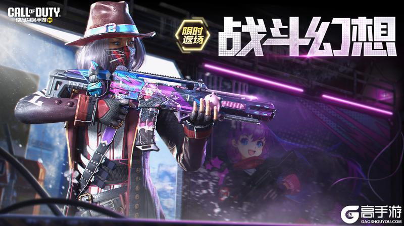 《使命召唤手游》特工大战小丑，谁能冲破暗夜迷雾？！