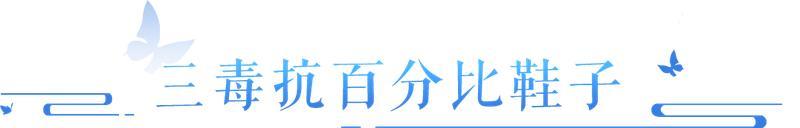 《倩女幽魂》固定四元素抗百分比？这个法系疑似失去力气和手段