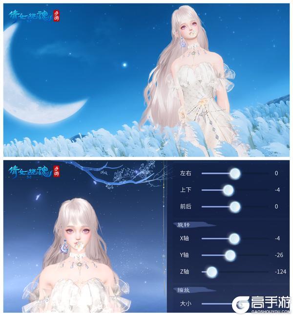 《倩女幽魂》全新搭配演我精神状态！变成显眼包原来只需这一步