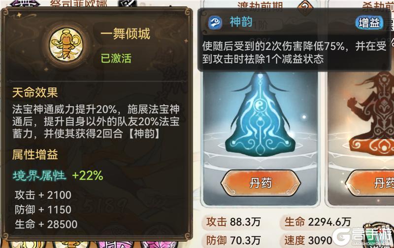 《最强祖师内购版》零氪玩家主力仙缘弟子推荐