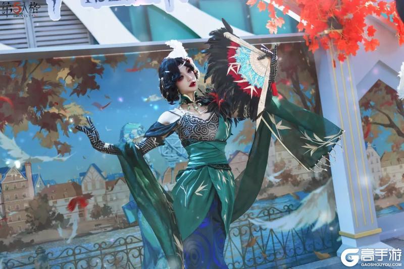 《第五人格》2024·寒露篇线下活动返图来啦