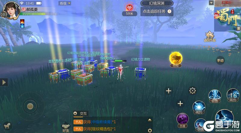 《蜀门手游》《蜀门》手游玲珑幻境优化 效率提升！奖励升级！