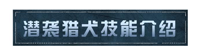 《明日之后》我“隐身”了！