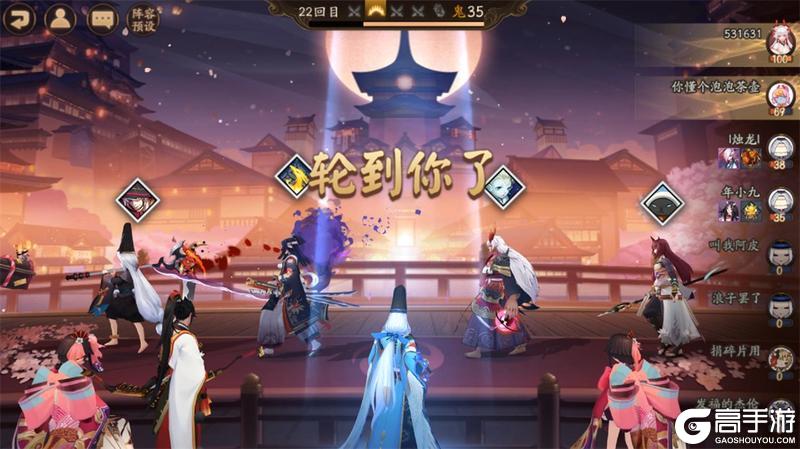 《阴阳师》「百鬼棋局」即将开启抢先体验，在棋盘中一决高下吧！