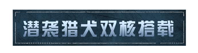 《明日之后》我“隐身”了！