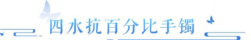 《倩女幽魂》固定四元素抗百分比？这个法系疑似失去力气和手段