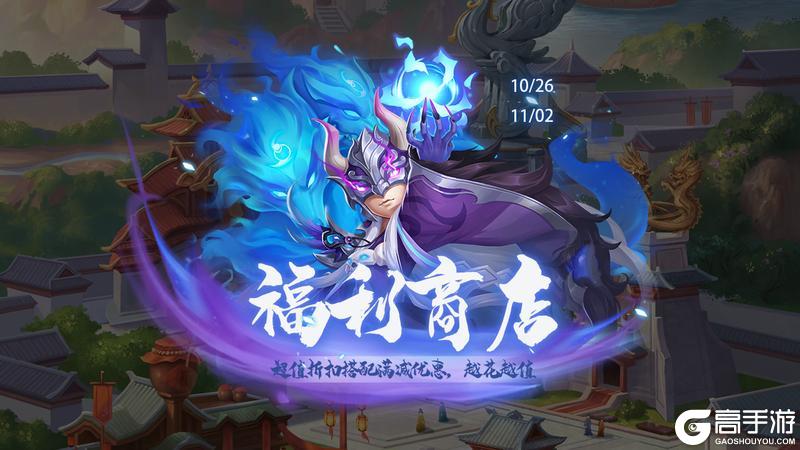 《天天三国》幸运轮盘限时活动周末登场