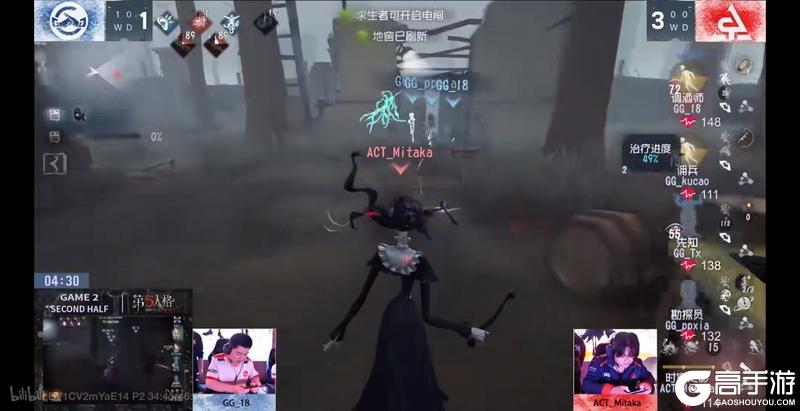 《第五人格》2024秋季赛第二周赛报发布
