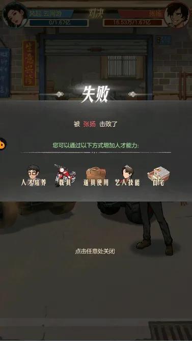 【暴富指南】关卡玩法指南