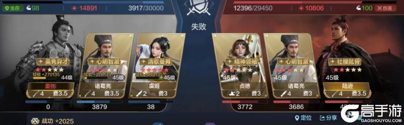 《世界启元》第四纪元博览会 | 良臣名将卡包评测