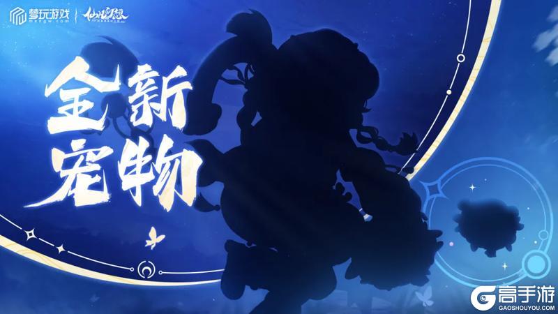 确定了！12月新等级开放！