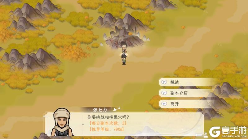 【版本前瞻】「乐舞聆音」版本预览