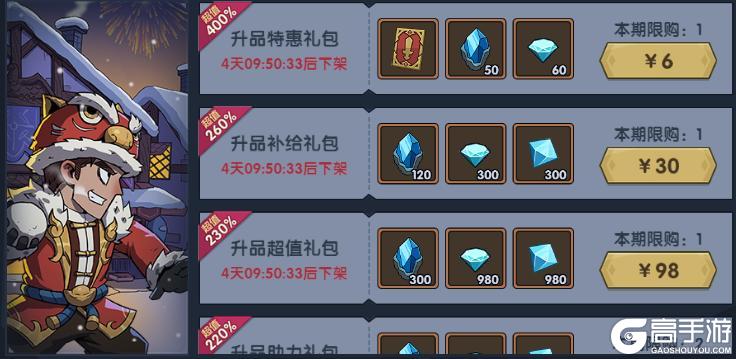 《古荒遗迹》11月7日0:00不停服更新公告