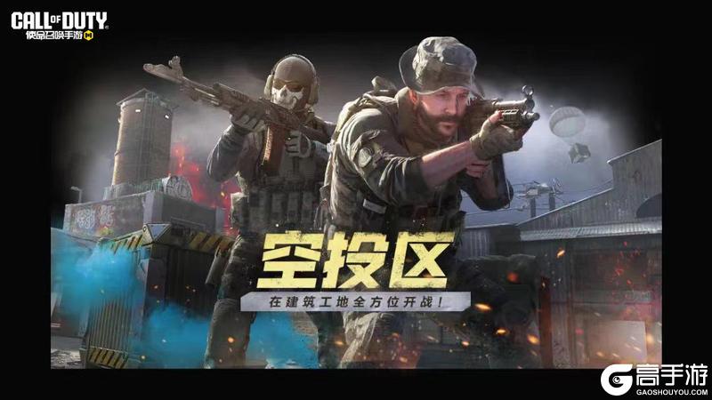 《使命召唤手游》手册积分送不停，累登改模史诗M4免费领