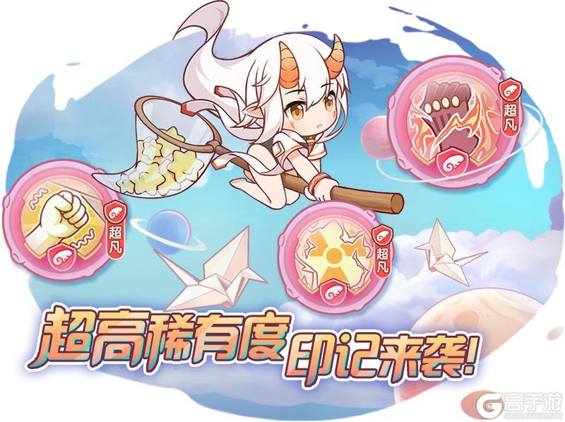 《冒险小分队》活动预告 | 1122·四族降临·荣耀祈愿