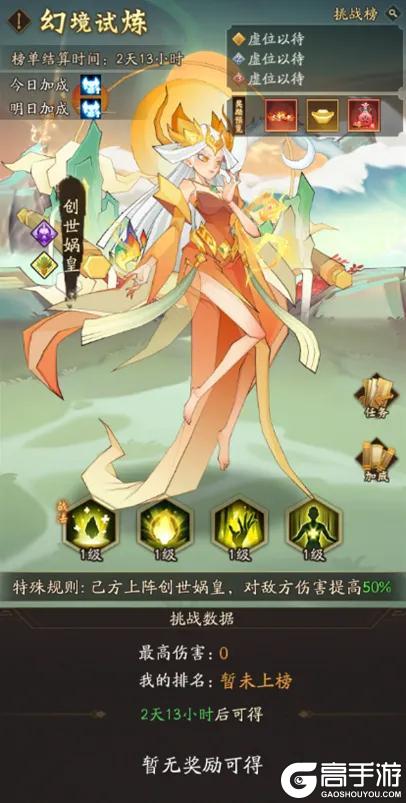 内含礼包码 | 双重庆典同步开启！多重好礼请道友们查收~！