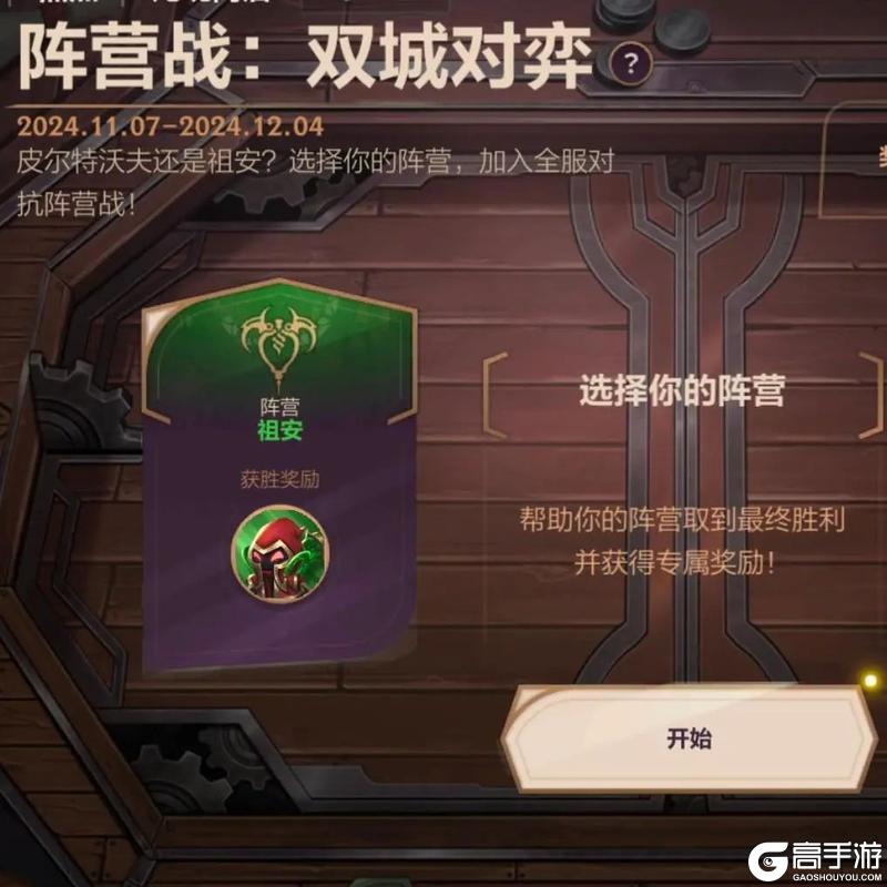 全图感知超远位移重做后再也不怕空大了沃里克11月21日重做上线！