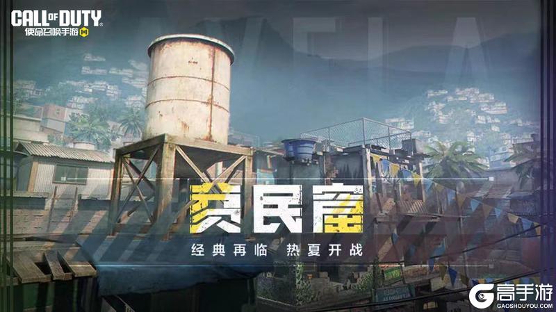 《使命召唤手游》最新消息！仅限本周！十连抽登录送！