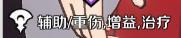 《命运骑士团》阵容推荐攻略