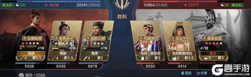 《世界启元》第四纪元博览会 | 良臣名将卡包评测