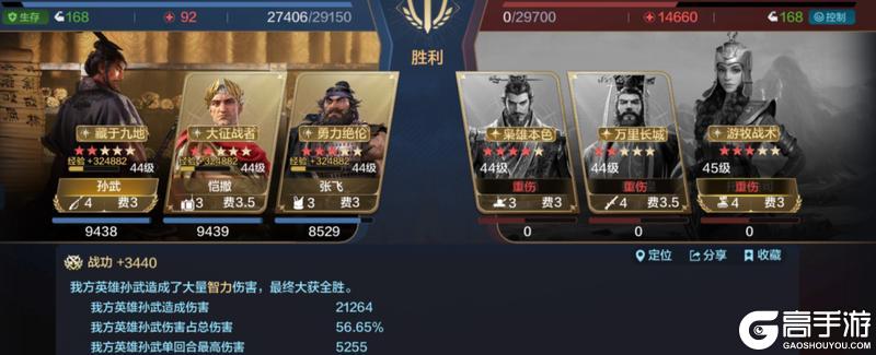 第四纪元博览会 | 用兵奇诡卡包评测