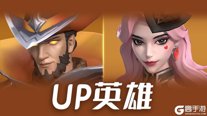 更新公告 | 全新势力与丰富活动即将来临！