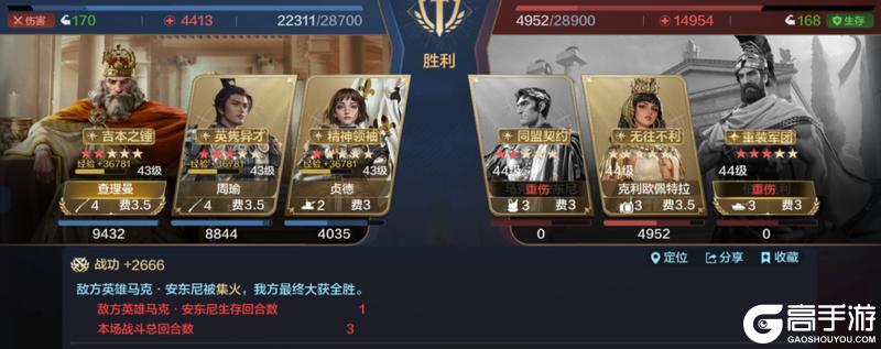 第四纪元博览会 | 用兵奇诡卡包评测