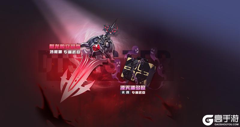 《冒险小分队》1115·卡莲：穿我的穿我的新衣
