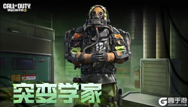 《使命召唤手游》胸有锦绣，气吞沙漠！心愿盛典礼遇即将开启